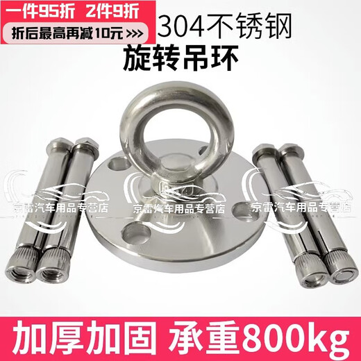 Qianchijia adapted 304 stainless steel ground lock ground anchor pile garage parking space anti-theft anti-car lift electric motorcycle lock rotating type + external hexagonal screws
