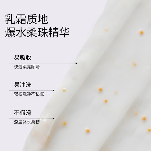 Roye's light, moist and fluffy hair mask repairs dry, frizzy, dyed, permed and damaged hair care 150g