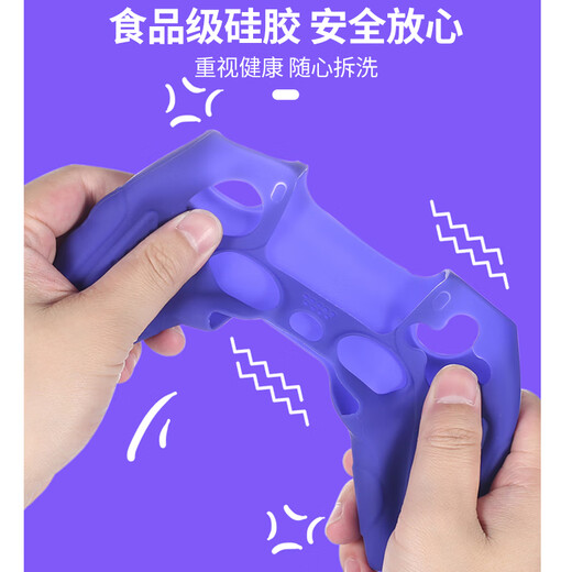 Good value PS5 accessories GM game video game JDG PS5 handle silicone cover protection set Blue L694