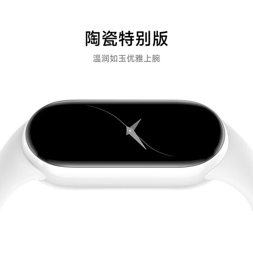 小米手环9/9NFC/9Pro/手环10陶瓷特别版智能运动健康防水手表血氧睡眠心率监测官方旗舰送男友送女友 小米手环9 黑色【NFC版】