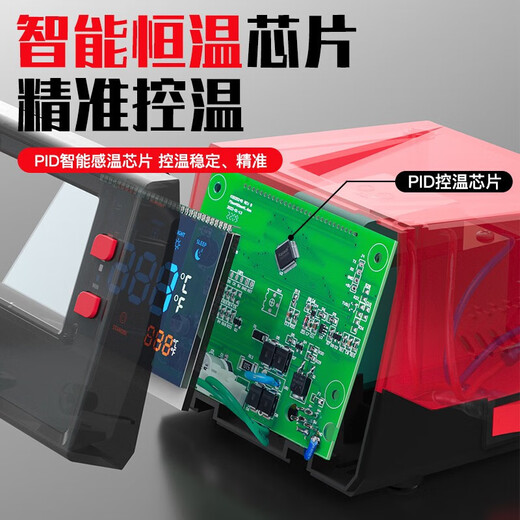 DELIXI ELECTRIC welding station 936 electric soldering iron color screen digital display temperature adjustment welding artifact constant temperature electric iron mechanical knob 60W