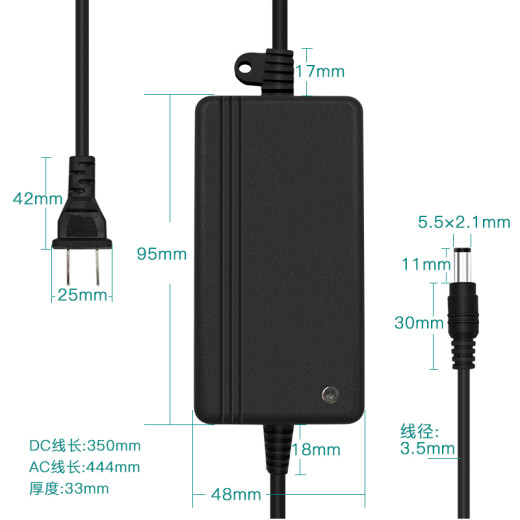 安保力科 监控电源12v2a摄像头电源适配器安防摄像机直流开关变压器稳压室内