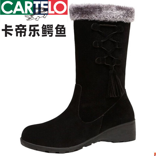 卡帝乐鳄鱼（CARTELO）真皮中筒雪地靴女平底皮毛一体2024年新款冬季加绒加厚棉鞋长靴子 黑色 36