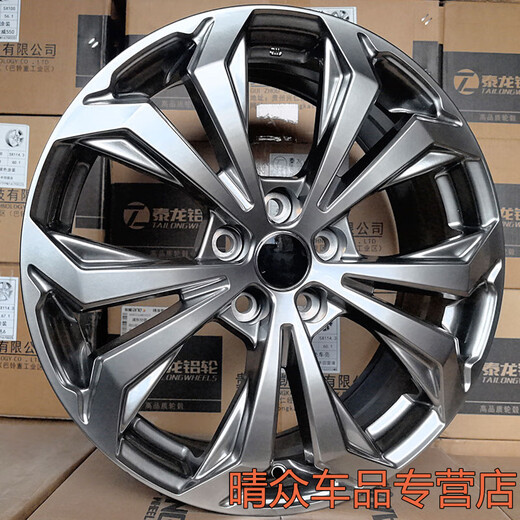 
Hongpu is suitable for 2023-24 Toyota RAV4 Rongfang 18-inch wheels New Rongfang wheels 18-inch Wilander 18-inch spinning 3271