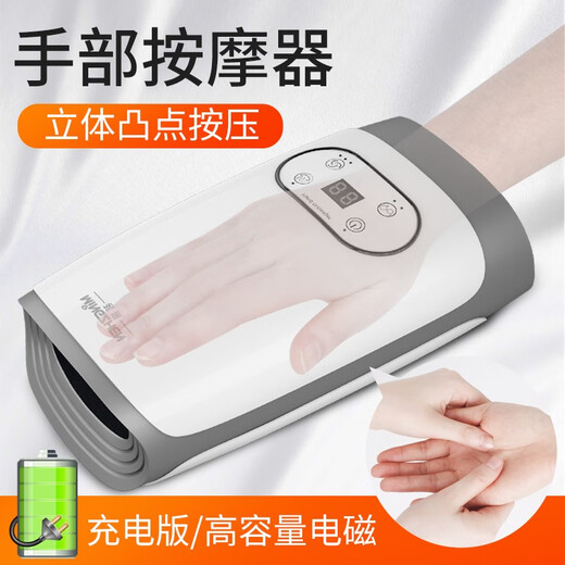 Ji Yuankang hand massager for finger joint numbness, wrist and palm physiotherapy device, mouse arm meridian kneading, air bag pressing, warm hand care device, finger massage, electric kneading, high-end model, elegant white gray