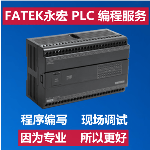 FATEK B1z-24MT25-D24 10 14 32 40 60 20MR Yonghong PLC can B1z-24MR