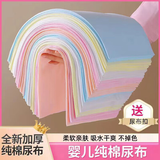 婴幼儿宝宝尿布尿垫可水洗尿芥子新生儿介子宝宝用品四季尿片 1片装 混色一包【10条】45*60厘 M