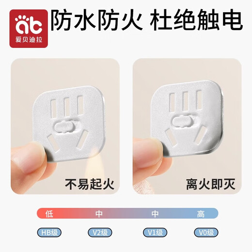 Aibedila socket anti-child electric shock plug safety plug sealing switch protective cover baby hole blocking power plug plug one-button sliding switch five holes - gray 12 pcs