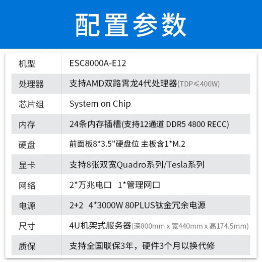 ASUS Dual-Way Xiaolong-Prozessor 8 CARD 4090GPU-Server Deepseek Local Deployment/Big Model Argumenting 4U Rack Server Host ESC8000A-E12 Dual-Way 9754 2.25G 256 Cores/32G/1T Bare-System enthält keine Grafikkarte.