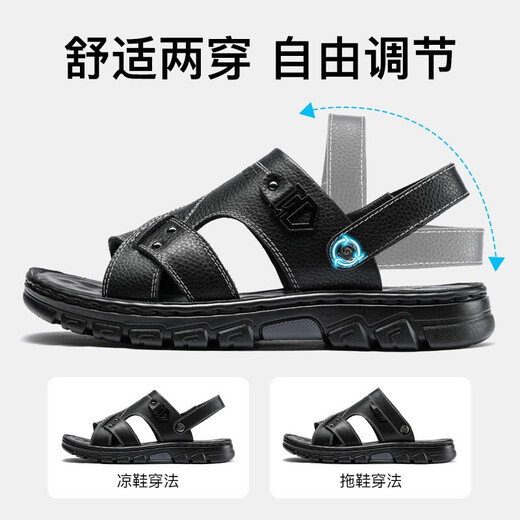 老人头（LAORENTOU）沙滩鞋男拖鞋头层牛皮荔枝纹鞋拖两用户外凉鞋 LT12033 黑 38