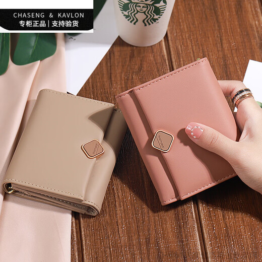 Chaseng / Kavlon 2025 Nouveau portefeuille pour femmes design de niche de style coréen portefeuille Carte d'étudiant Carte Deux-en-un Rose [Flagon officiel]