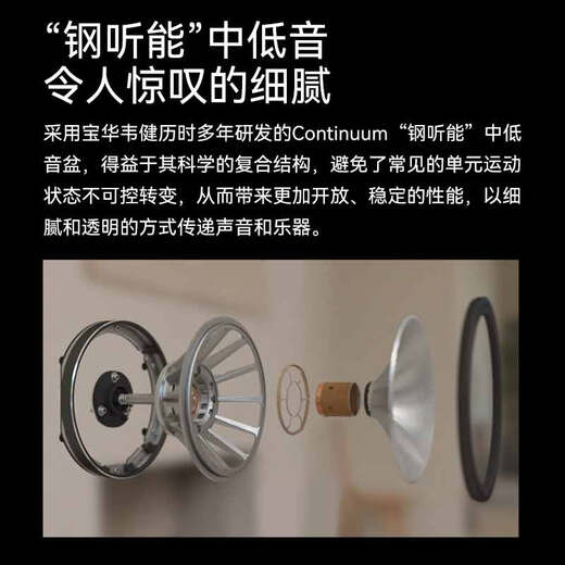 B / W Baohua Wei Jian 700 Série 702S3 Conférencier principal de la mise en scène + Model30 Amplificateur Hi-Fi Hifi Home Theatre 2.0 Ensemble de haut-parleurs audio passif