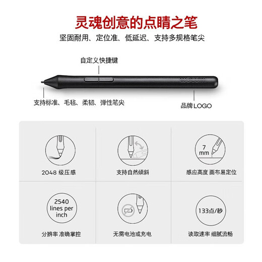 Heguan Wacom Digital Tablet handgemalbtes Board Heguan Computer Online-Klassenhandschriften Schreib- und Malboard-Zeichnungsbrett Online-Klasse CTL672 Offizielle mittelgroße Standardgröße