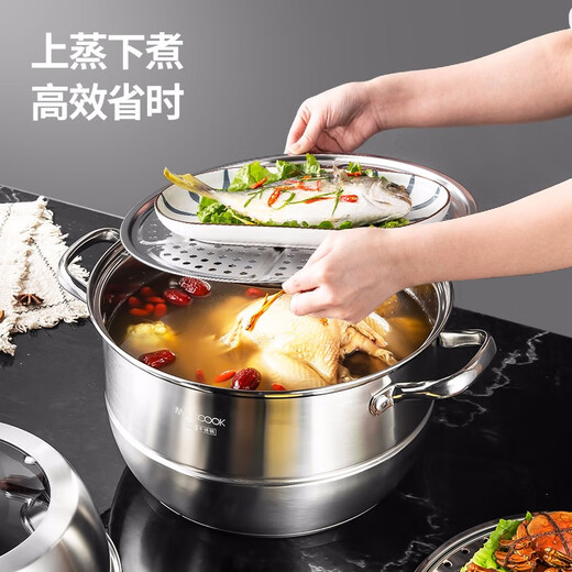 MAXCOOK Steamer 304 stainless steel 32cm second-layer steamer Thickened soup steamer Induction cooker Gas stove General purpose MCZ826