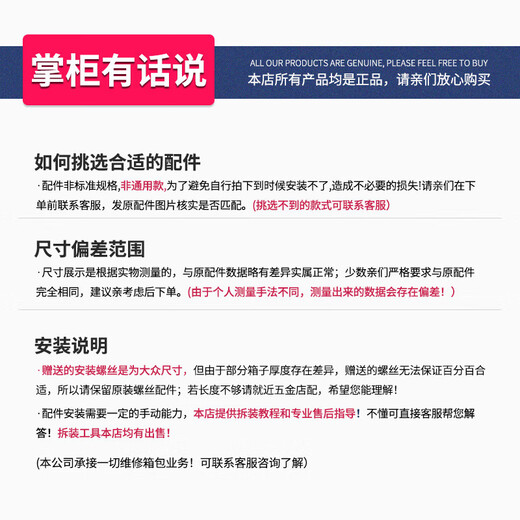 XMSJ皮旅行箱包轱辘滑脚轮通用替换行李拉杆箱万向轮配件轮子 K9274#黑色一对(左右)