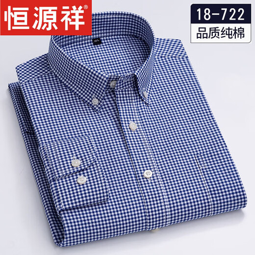 恒源祥新款100%纯棉格子长袖衬衫中年休闲衣服爸爸装全棉磨毛大码衬衣男 18-673【100%棉】 44/4XL