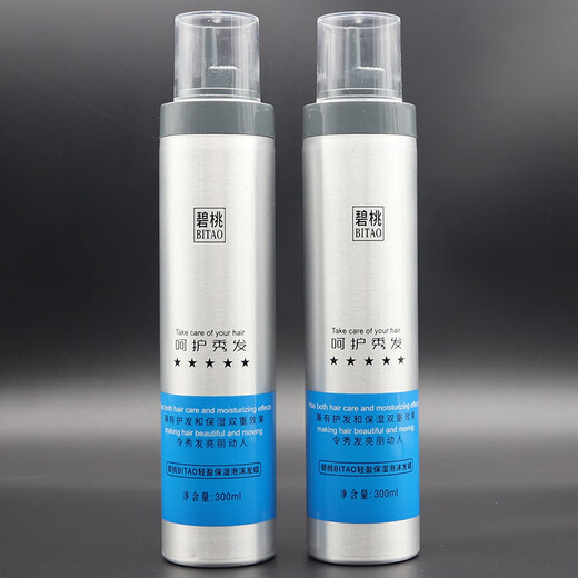 Bitao Bitao Bitao Zypresse Licht feuchtigkeitsspenstig feuchtigkeitsspenstiges Schaumhaar Wachs Wolle lockiges Haar Weiche feste elastische Schaumblasse Mousse 300 ml zwei Flaschen