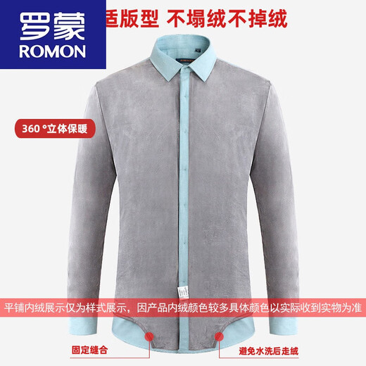 ROMON warm shirt men's velvet thickened pure cotton plaid autumn and winter long-sleeved casual loose men's shirt 2W7805010 warm 42