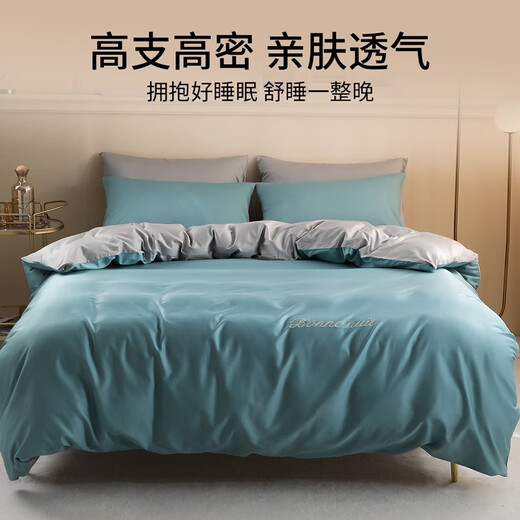 Love 60 four-piece sets, pure cotton simple light luxury double quilt cover, bed sheet and quilt cover, cotton bedding, shallow and Zui Shi Guang Blue, 1.8 meters bed four-piece set/quilt cover 229*230cm