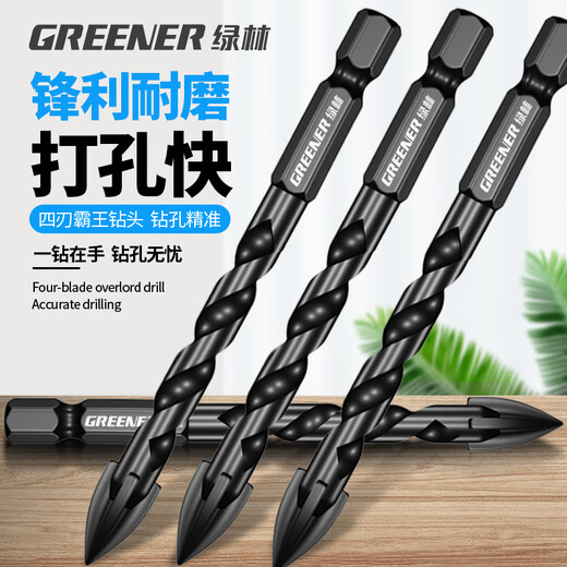 GREENER all-ceramic tile drilling bit high hardness alloy four-edged triangle-turn glass tile impact electric drill bit industrial grade four-edged spiral 6MM 2 pieces