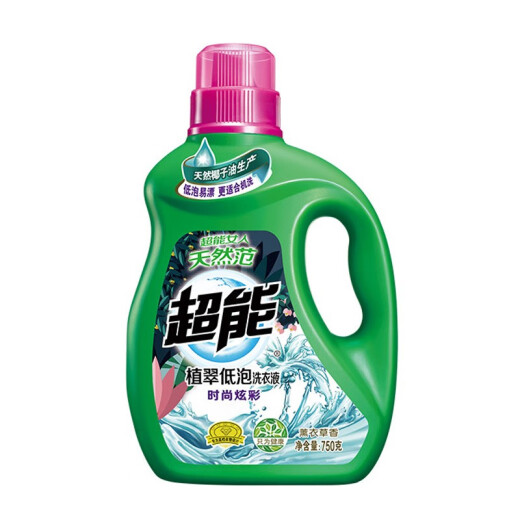 Super clean and soft care laundry detergent whole box wholesale low foaming easy to rinse long lasting fragrance super stain removal household affordable package [3Jin [Jin equals 0.5kg]] 750g*2 bottles