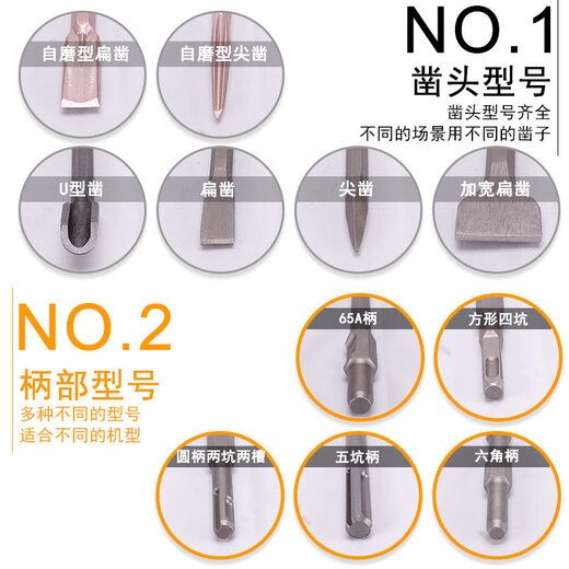 Mera 65A large electric pick pickaxe tip extended tip chisel concrete chisel 95 electric pickaxe drill bit 115A gasoline pickaxe extra long high-quality large electric pickaxe tip chisel 30*400