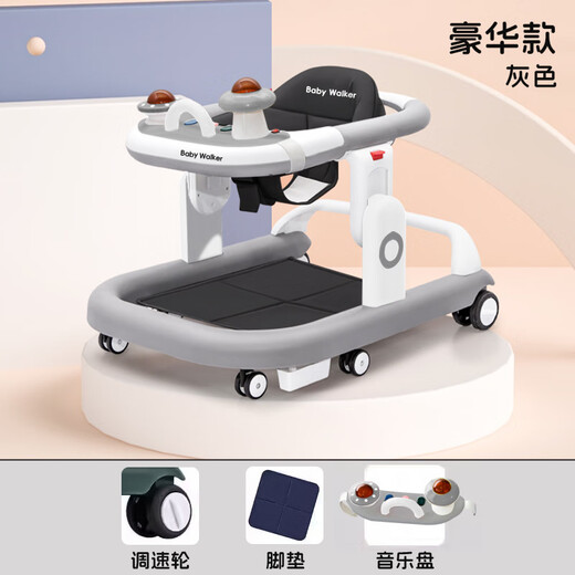 Habik walker O-leg baby multi-function hand pushing anti-rolling baby can sit or push driving to start the walker. Upgraded version - gray [music box toys + dining plate]