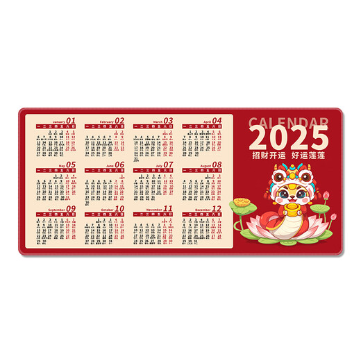 Drei-Farben-Katze 2025 Jahr der Schlange Super Large Mauspadkalender Kalender Kalender Lernen Home Desktop Pad Student Computer Keyboard Pad Männer E-Sports Girl Girl Customized Slide Dicker Lock Edge 11153 Viel Glück Lotus 90 cm x 40 cm x 5mm