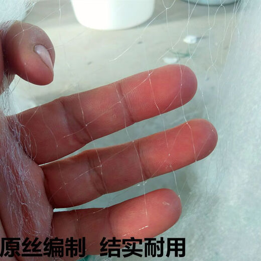 Vinoa wire mesh fishing net three-layer carp and silver carp large fish net three-layer sunken net single layer small white strip hanging fish net three-layer sunken net 3 fingers 50 meters long 1.2 meters high