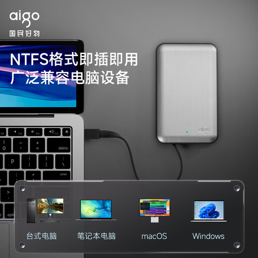 Aigo 4 TB mobile Festplatte USB3.0 HD808 Silber 2,5 Zoll mechanische Festplatte kompatibel mit Mac, integrierte Maschine und Kabel, tragbarer Business-Datenspeicher, Hochgeschwindigkeitsübertragung