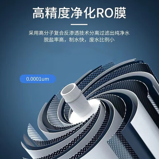 Clean Shijia is suitable for Qinyuan water purifier filter element KRL lifting series Xiaoxin small rhinestone Xiaojingling Little Beluga RO reverse osmosis membrane water purifier PGP+CTO set suitable for most models