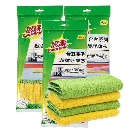 3M Scotch Heyi series microfiber cloth absorbent rag scouring pad pot washing dish cloth cleaning cloth 4 pieces 4 pieces * 3 pack