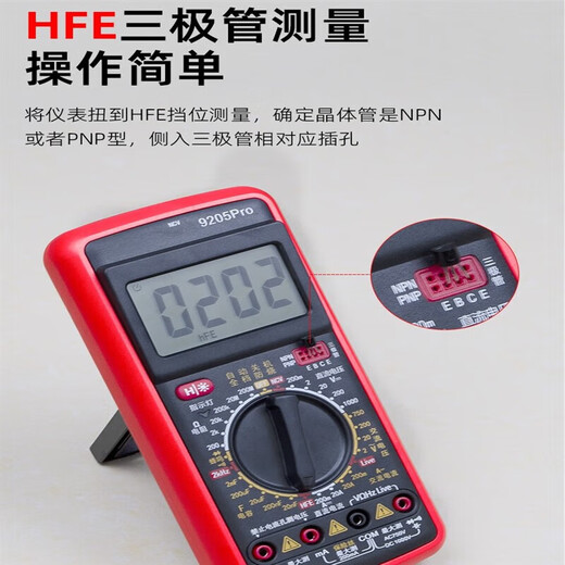 YUDU DT9205 Hochvorbereitete intelligente digitale digitale Multimeter Multifunktionale Haushaltselektriker-Wartungsmesser DT9205P 9205PRO-Upgrade-Modell + Elektrischer Stift