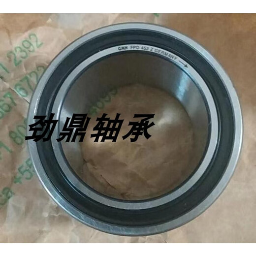 Yongxiao Alemania GMN High Precision Spindle Roining KH 6190 7 8 2RZ CTA P4+DUL KH61907 2RZ CTA P4+DUL One Par Par