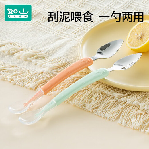 
Rushan 316 stainless steel mud scraping spoon baby food supplementary spoon fruit mud spoon baby eating fruit dredging food supplementary tools [316 material, dual purpose of scraping mud feeding] Mint green