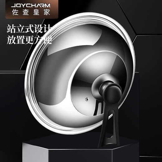 JOYCHARM pot lid household stainless steel stand-up lid high temperature cooking pot lid 30-32-34-40cm universal iron pot lid diameter 32cm pot lid / suitable for 30-31.5