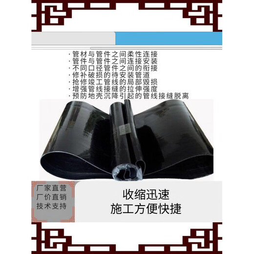 PE double-wall corrugated pipe joint steel belt pipe accessories heat shrink sleeve heat shrink sleeve heat shrink tape insulation telescopic sleeve national standard 700 width 40 cm