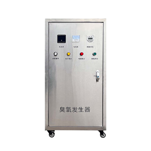 Cangmai ozone generator disinfection and sterilization industrial grade 300g barreled water plant high concentration swimming pool aquaculture plant oxygen machine 50g ozone output per hour air source