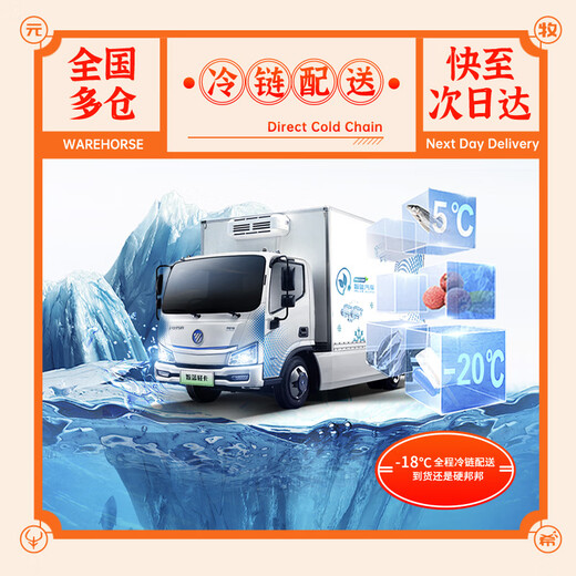 Inländische Rindfleischröllchen von Yuan Muxi, Nettogewicht 2Jin Jin entspricht 0,5 kg, Hot-Pot-Zutaten, geschnittene fette Rindfleisch- und Schafsröllchen, Shabu-Shabu-Rindfleischscheiben, gegrillt, frisch im Inland hergestellt