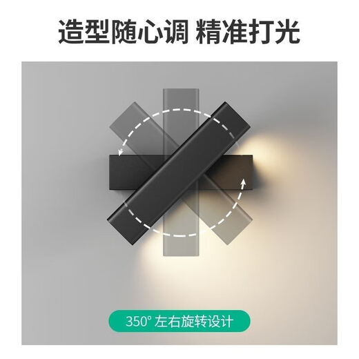 Yaotian bedroom bedside wall lamp modern minimalist living room background wall study track creative rotating lamp black 20cm white light