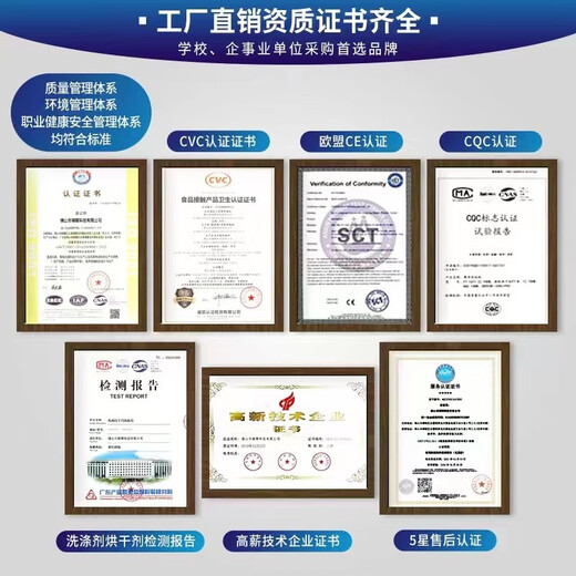 祺晖商用洗碗机全自动大型酒店揭盖式洗碗机食堂饭店餐厅连锁餐饮刷碗盘子清洗厨房设备消毒一体大容量 进口套餐（送框2个，清洁剂2桶） 715*828*1389