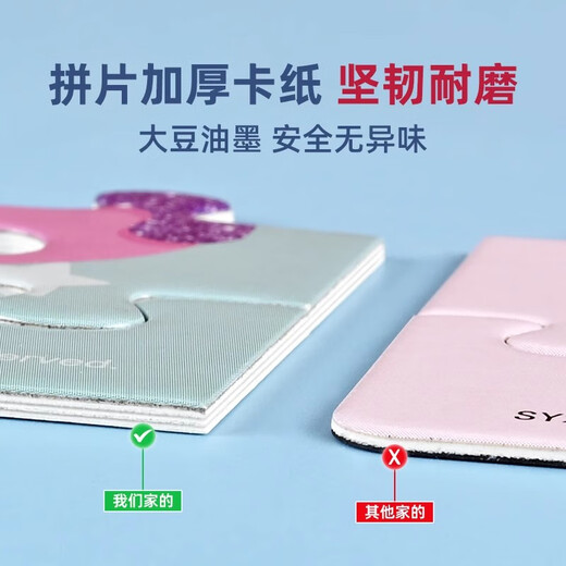 小马宝莉周边正版进阶拼图100粒-欢乐时光儿童益智早教玩具儿童生日礼物