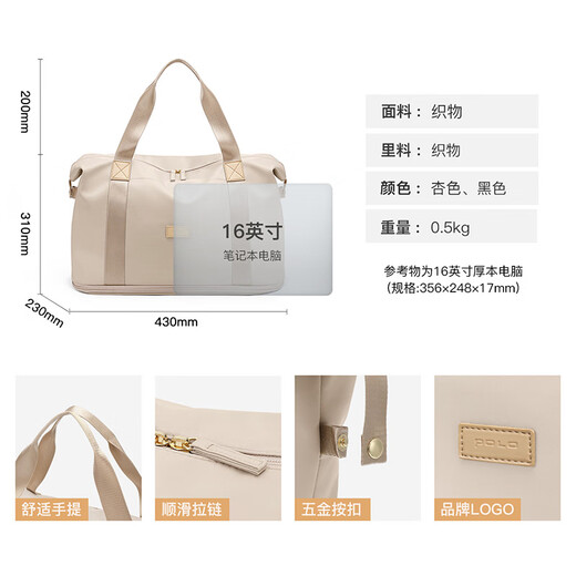 POLO travel bag men's expandable travel storage bag fitness bag short-distance lightweight handbag women's portable luggage bag