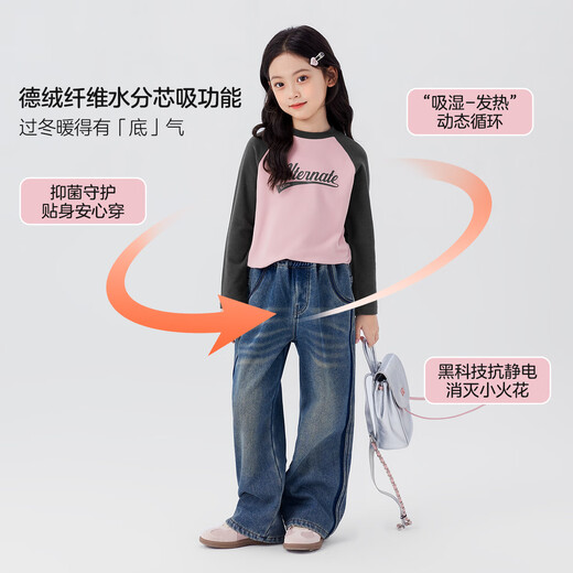 Zuoxi girls' German velvet bottoming shirt autumn and winter 2025 new girl's inner wear children's long-sleeved thermal jacket pink 150