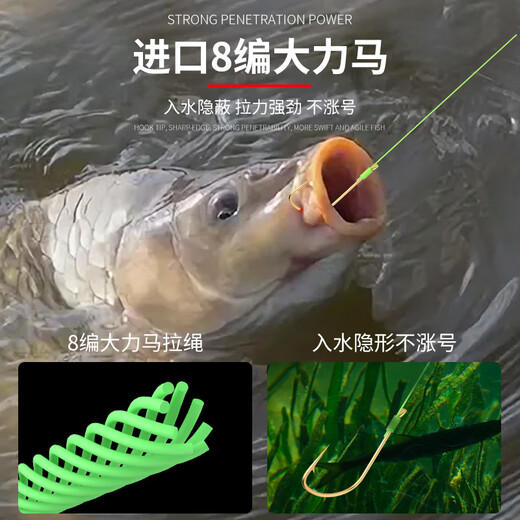 A little red gold sleeve Dali horse thread double hook finished PE line fish hook genuine tied super fine high horse power sleeve hook gold sleeve hook Dali horse gold sleeve with thorn No. 5 0.4# + No. 6 0.6#