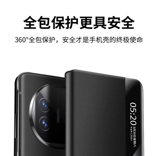 Zhilangni suitable for Huawei matex5 mobile phone case