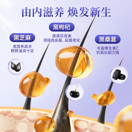 Nantong Sihai Nanjing Tongrentang Jiu black hair five black tea 150g Five black mulberry black wolfberry black sesame solid black recipe health tea
