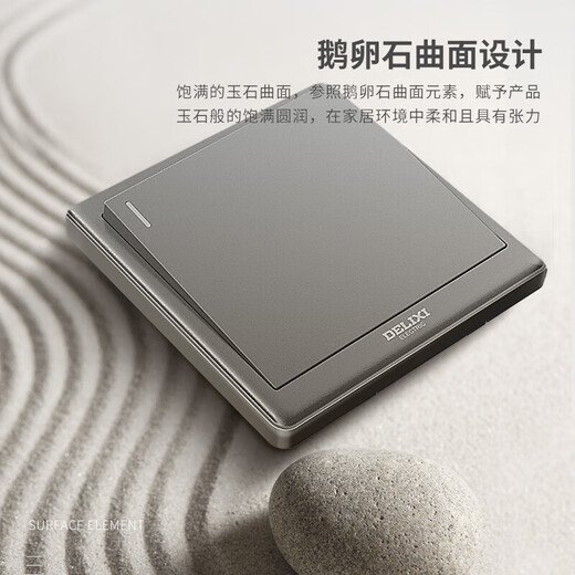 德力西（DELIXI）开关插座面板 CD815系列 10A斜五孔插座星空灰