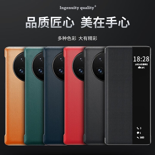 正件 适用荣耀Magic4手机壳 magic4 pro保护套手机壳智能视窗休眠手机套防摔真素皮免翻盖皮套 荣耀magic4 Pro-经典黑