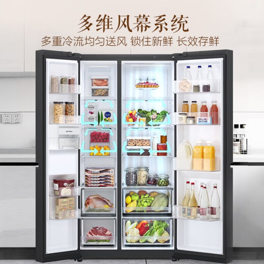 Refrigerador LG de 655 litros Refrigerador de puerta doble abierta, frecuencia variable refrigerada por aire libre, ahorro de energía, sin olor, congelación rápida, fabricación de hielo, gran capacidad, puerta de vidrio doméstico ultra delgado, crema blanca S652GTW16BBBB
